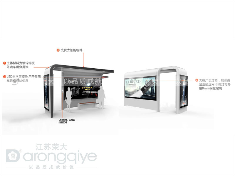 公交候车亭制造厂家的候车亭具有哪些功能文章配图